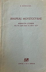 ������� ����������� �������� �������� ��� �� ��� ��� �� ���� ��� (68.400�)