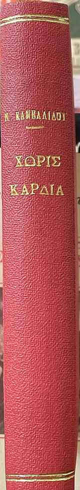 ����� ������ ��������� ��������� ����������� (68.288�)