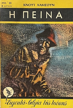   (68.574)