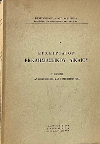    (30.040)
