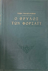 � ������ ��� ������� (46.668�)