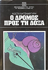 � ������ ���� �� ���� (68.902�)