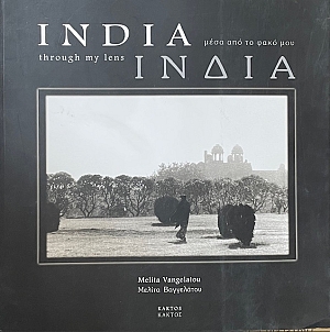       - INDIA THROUGH MY LENS (68.684)