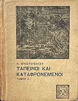 �������� ��� �������������� ����� 2 (68.666�)