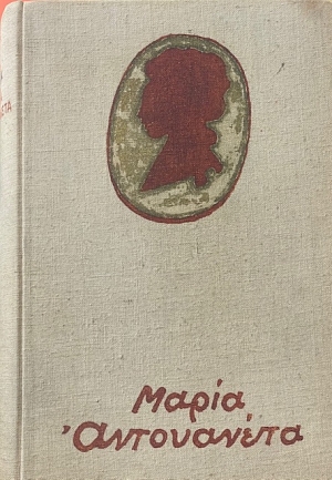   (4272)