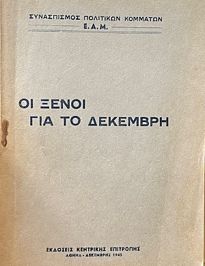 �� ����� ��� �� �������� (68.892�)
