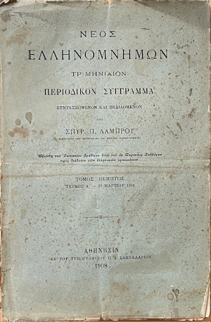 ���� ������������ �����������  ���������� ��������� ����� ������� ����� � - � (68.650�)