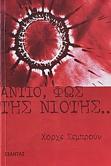 ����� ��� ��� ������ (68.562�)