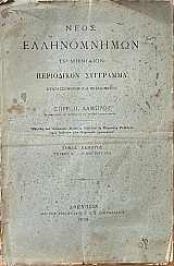 ���� ������������ �����������  ���������� ��������� ����� ������� ����� � - � (68.650�)