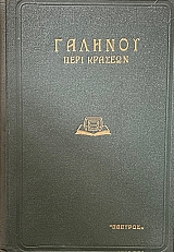 ���� ������� (68.692�)