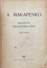 �������� ����������� ���� ����� ������ (68.625�)