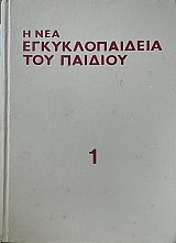 � ��� �������������� ��� ������� ����� 6 (68.735�)