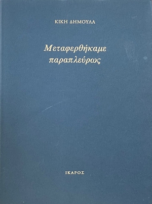   (68.554)