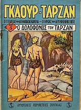 ������ ������ 5 � ��������� ��� ������ (68.811�)