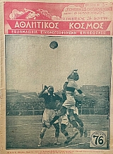 ��������� ������ 76 (68.826�)