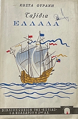 ������� ������ (35.504�)