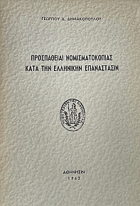 ����������� ��������������� ���� ��� ��������� ����������� (14.485�)