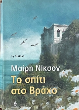 �� ����� ��� ����� (68.582�)