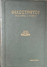 ���� ���������� ������� (68.702�)