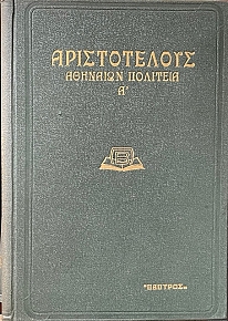    2 (68.704)