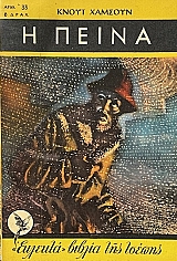   (68.574)