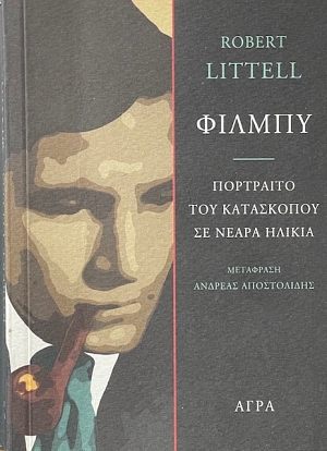 ������ ��������� ��� ���������� �� ����� ������ (68.593�)