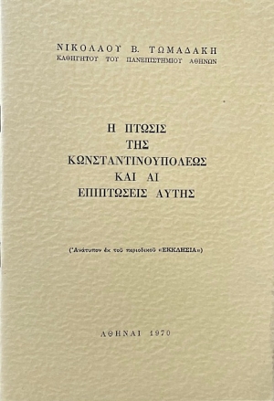         (68.654)
