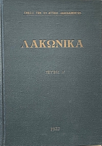    (68.881)