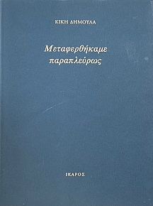   (68.554)