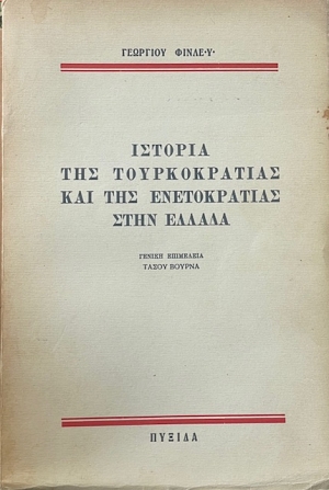         (15.079)