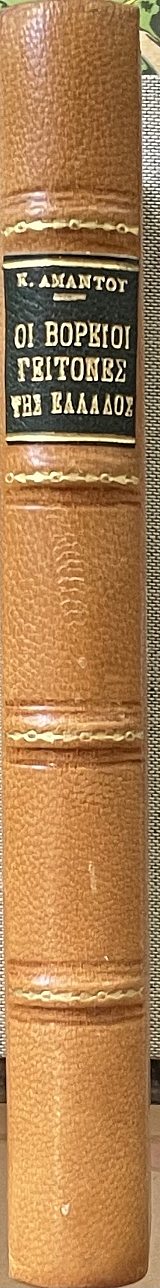 �� ������� �������� ��� ������� ��������� ������� ����������� (68.890�)