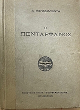 � ����������� (14.891�)