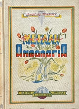 ������ ������� ��������� (37.175�)