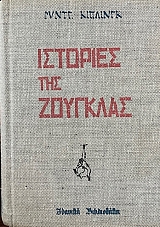 �������� ��� �������� (68.721�)