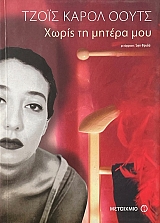 ����� �� ������ ��� (68.663�)