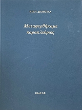 ������������� ����������� (68.554�)