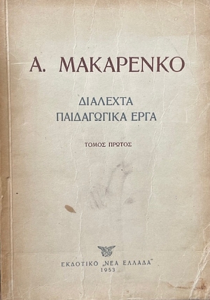      (68.625)
