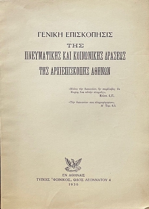 ������ ����������� ��� ����������� ��� ���������� ������� ��� ������������� ������ (68.859�)