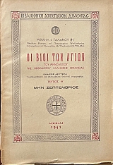 �� ���� ��� ����� ������ � ����������� (68.869�)