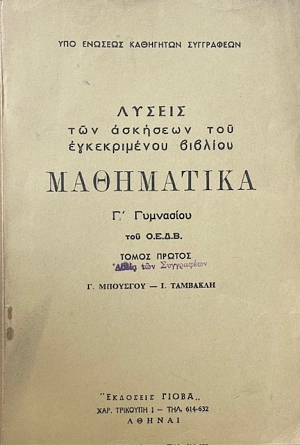              (18.962)