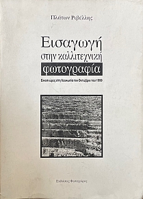            1999 (68.685)