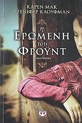 � ������� ��� ������ (67.118�)