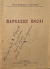 ��������� ����� (68.737�)