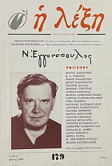 � ���� 179 �. ������������ (22.158�)