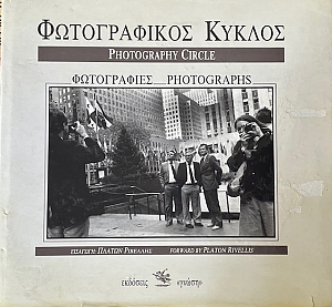    - PHOTOGRAPHY CIRCLE (68.678)