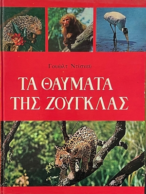 �� ������� ��� �������� (68.731�)