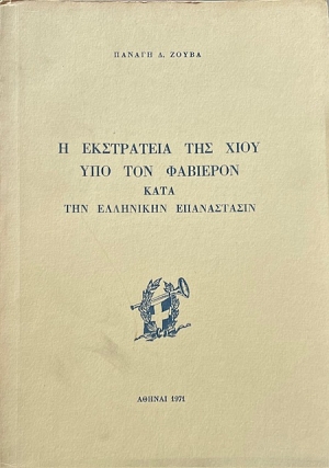 � ���������� ��� ���� ��� ��� �������� ���� ��� ��������� ����������� (68.660�)