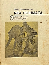 ��� �������� (68.542�)