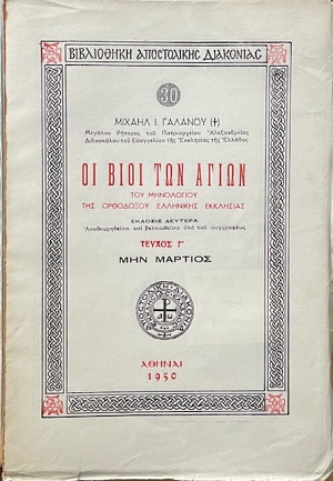 �� ���� ��� ����� ������ � ������� (68.863�)