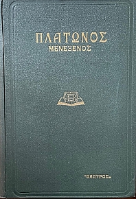   (68.708)